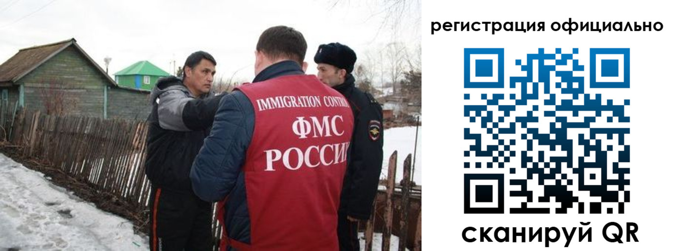прописка для работы в Ялте